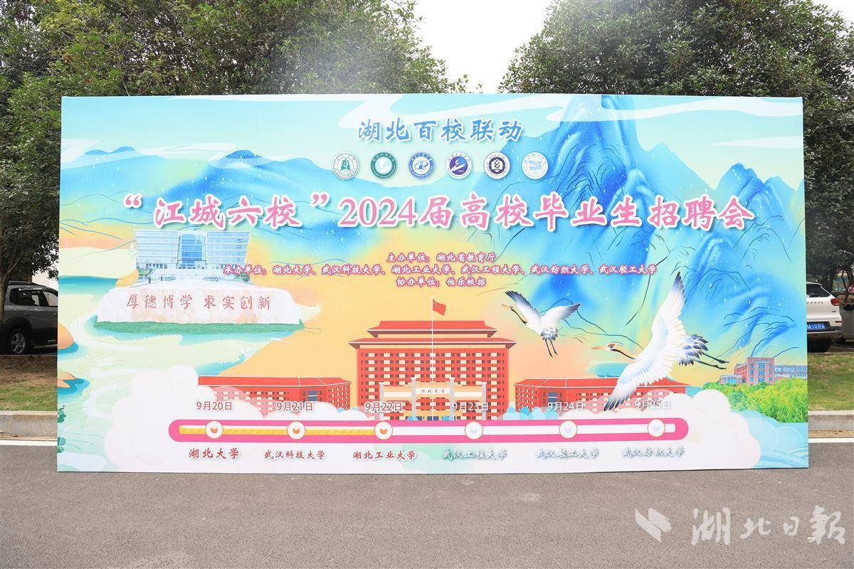 澳门新葡萄赌博